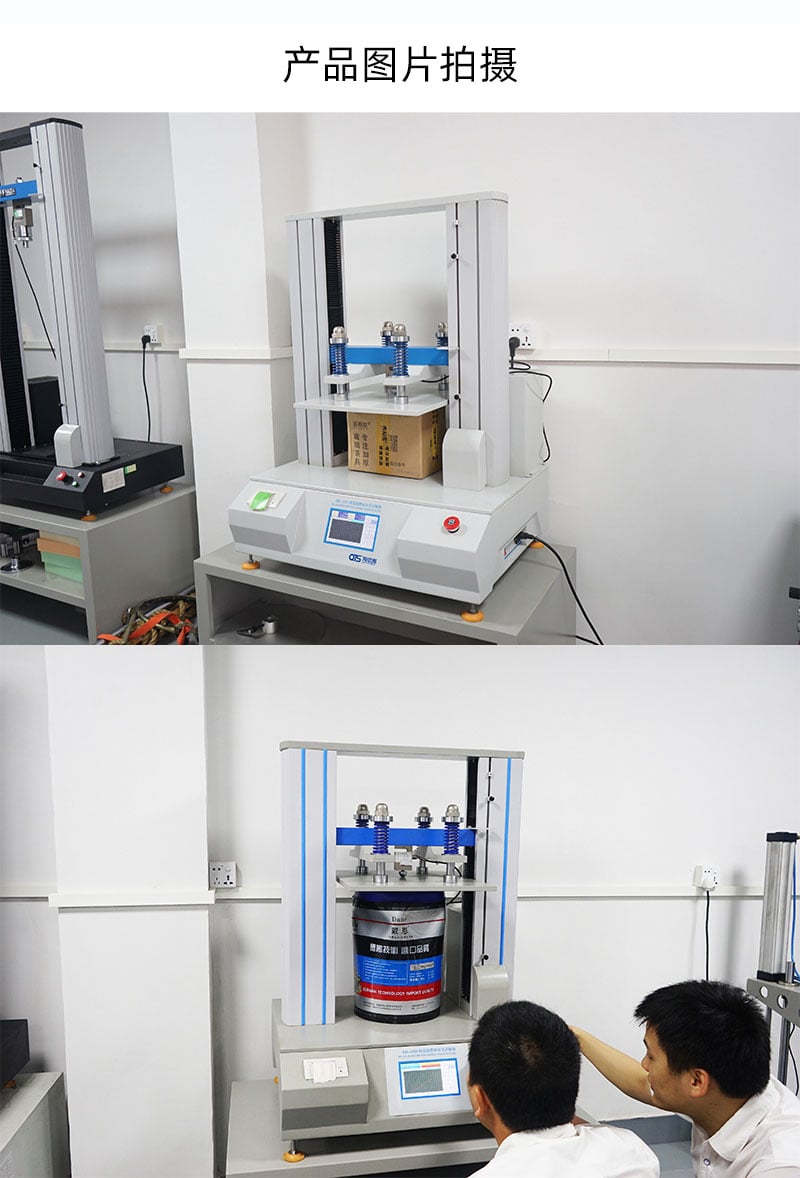 HD-A501-500-微電腦式紙箱抗壓試驗儀_04