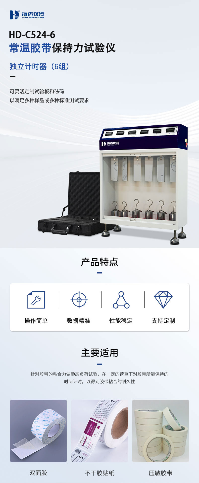 HD-C524-6-_01 HD-C524-6-_01