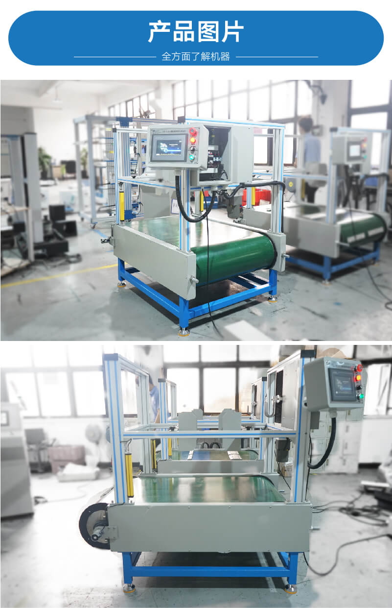 2. HD-D113-2-箱包里程壽命測(cè)試機(jī)詳情頁_04
